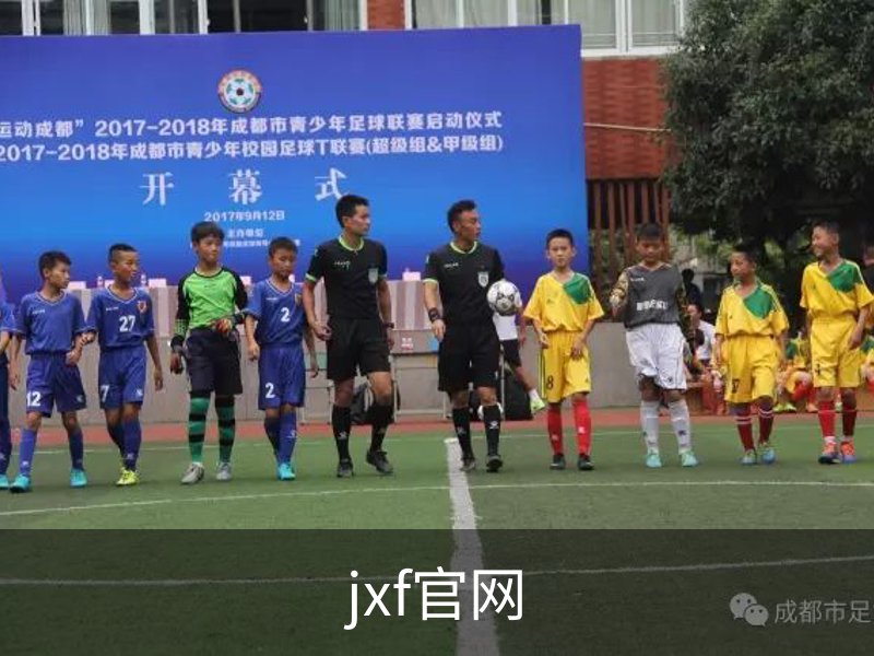 关于jxf官网